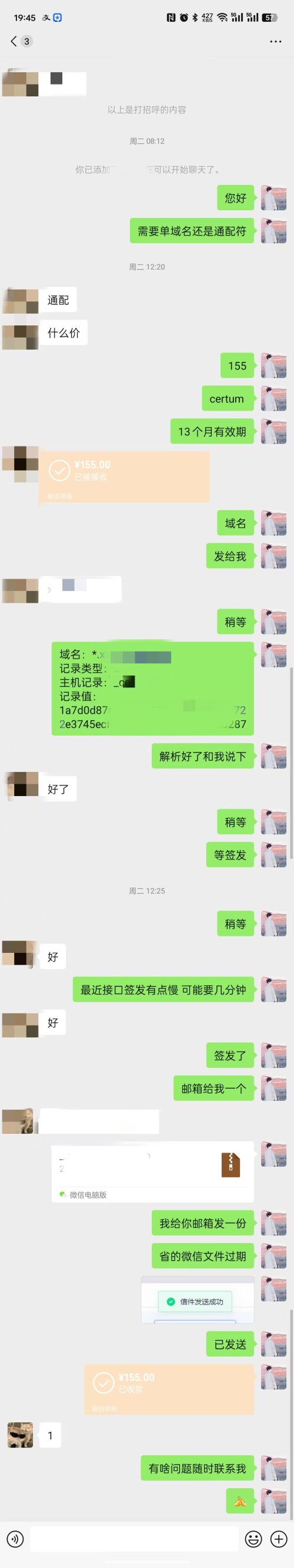 _20241229194723-5c6df59baa05f1d8d5e533eb0a575c3c.jpg