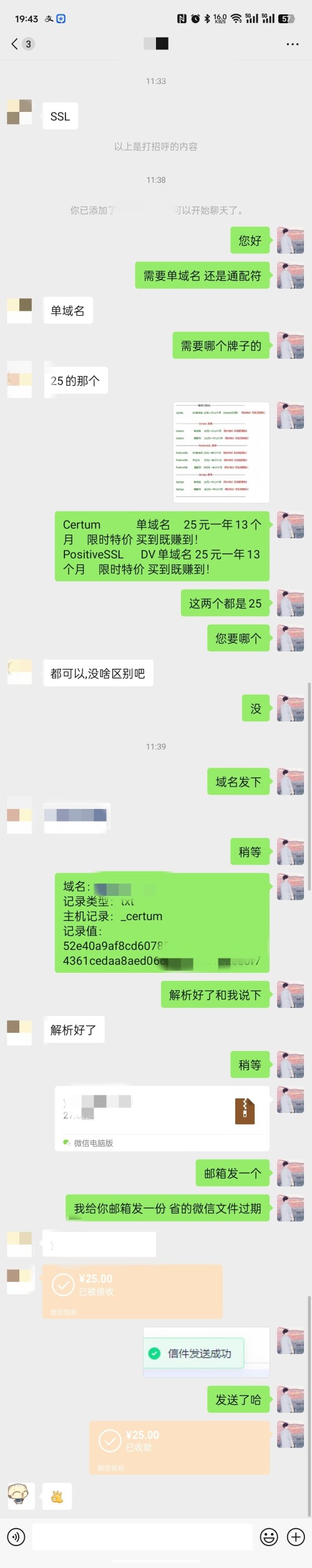 _20241229194733-ffbb84000e62273d2c93f1dbd561af32.jpg
