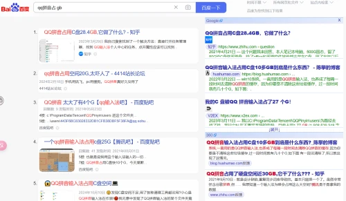 PixPin 2024 12 17 12 22 43