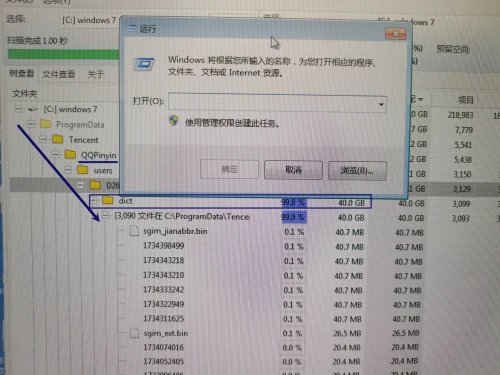 PixPin 2024 12 17 12 17 04