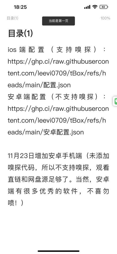 C42CC7BE-00F8-4133-8BDE-A0E5DCD2A9D9-e276d8fedbe500b8029ff8d21eb49548.png