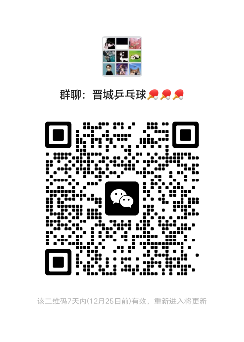 mmqrcode1734516016395-429b417d8346947a8d98571aaff665fd.png