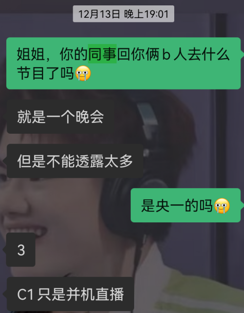 Screenshot_20241231_161519_com.tencent.mm-64540b3e4835a43061d8ce0c678a9f1f.png