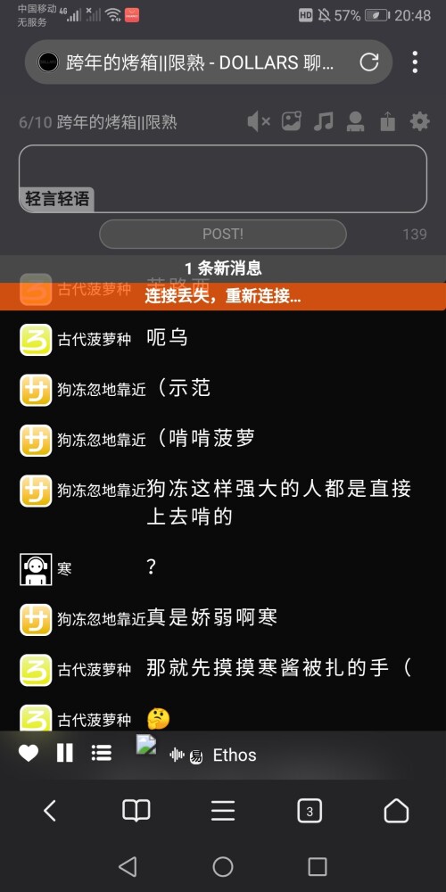 Screenshot_20241231_204834_com.mmbox.xbrowser.pro-ada279002e370cc071fcda613bcd368c.jpg