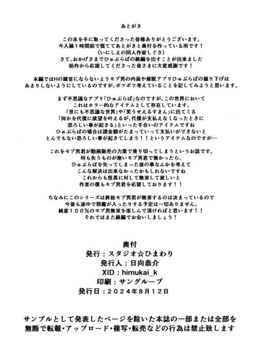 20260611 033811 (6)