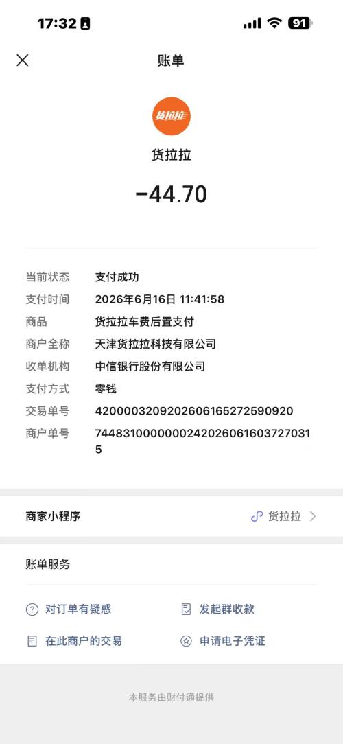 d72833e1eb418449b0251ace46cc7821
