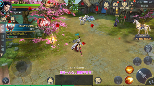 Screenshot 20260703 043026