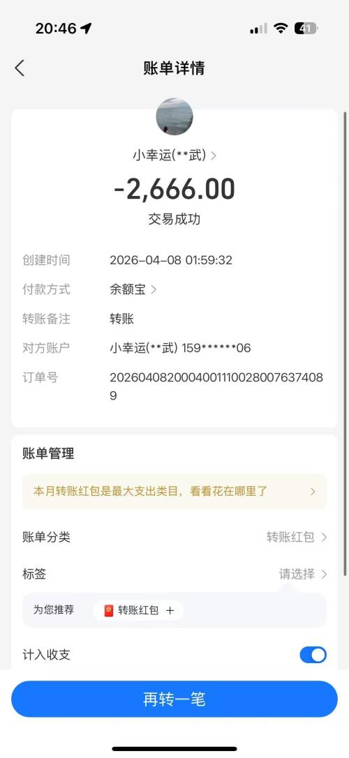 ffa2bb2bc4c81f4a3295163117ad2f9b