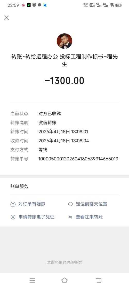 6409eb8c9004fdcad85ad9ebe4253af6