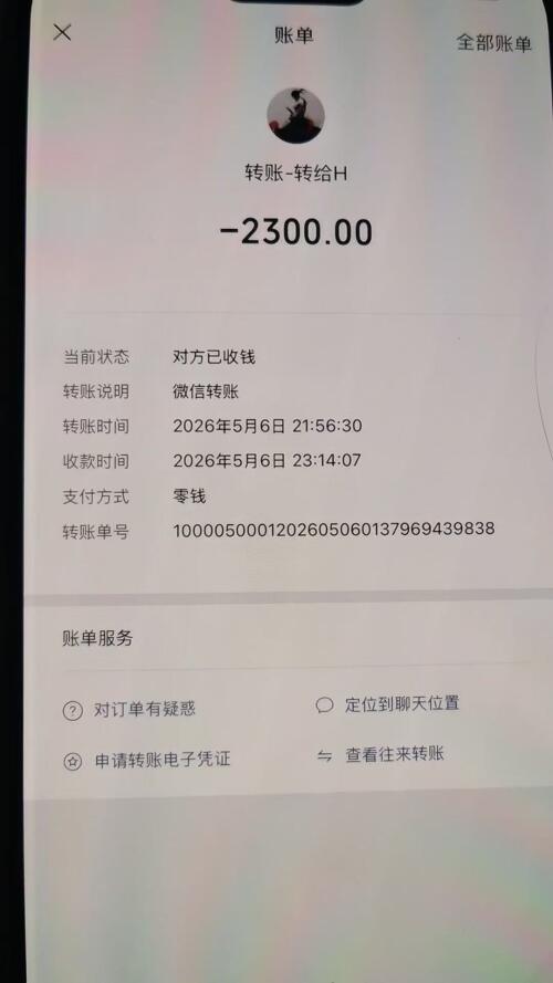 6043bb13349b7d763796dccfb979f8b8