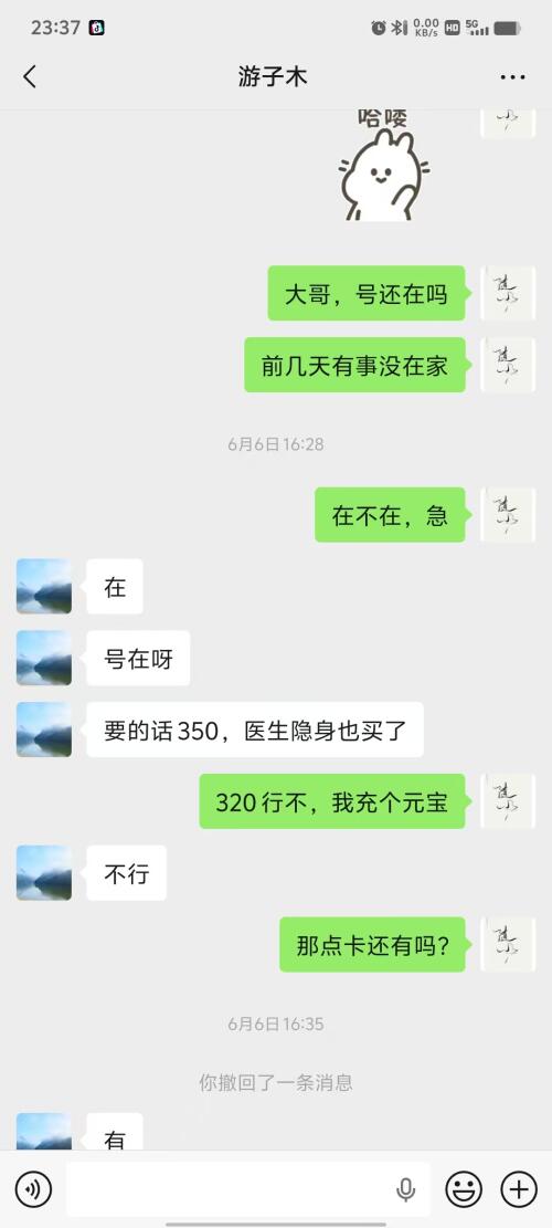 8486a48bc2a789a01be241c20311cb11