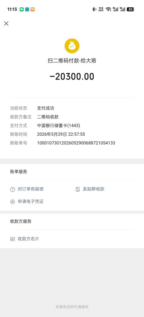 4aceab74c13f452fed59ed7d606d0403