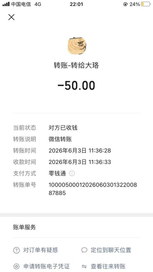 c002878307d5c46aaa393adf4866d183