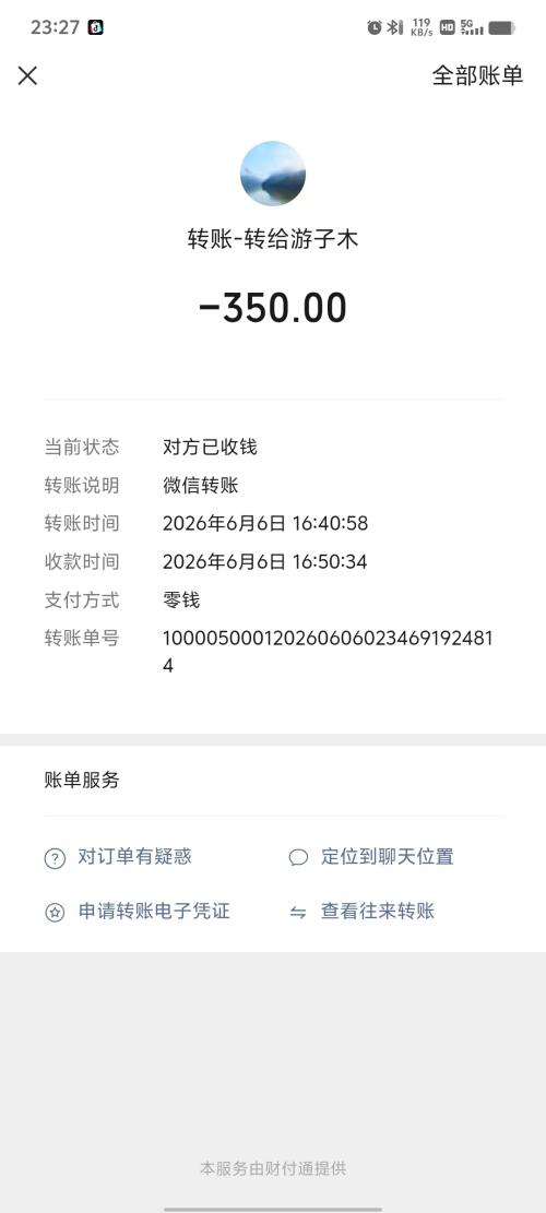ee261e63c0ba621c664a48a56b048ec2