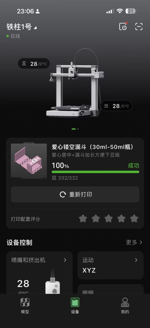 d0500c1266ae98c8efa97a1f537e69d4