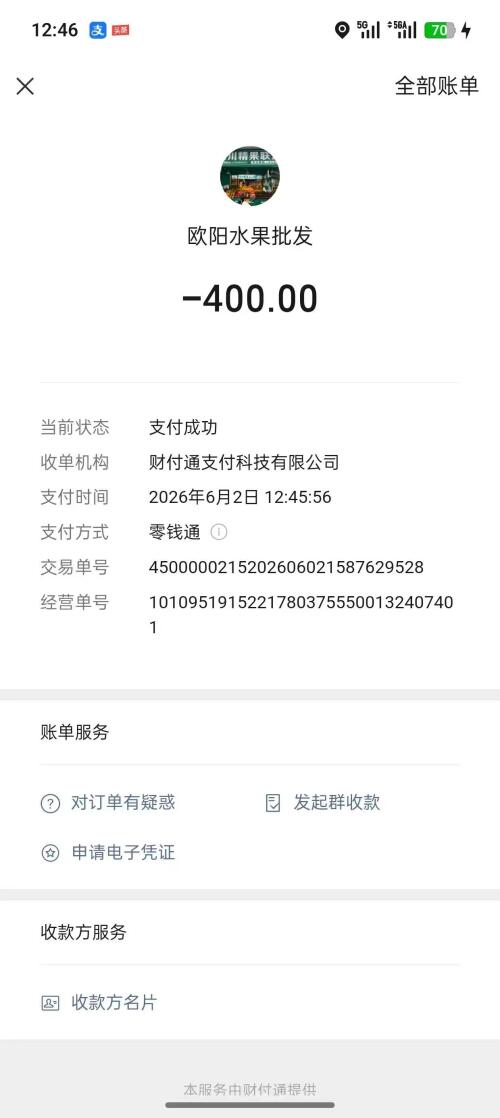 d37a179bc2750ff9a24a7126803e0072