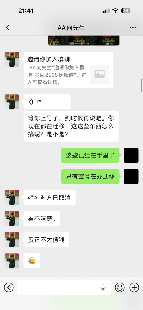 微信图片 20260606221229 5 666