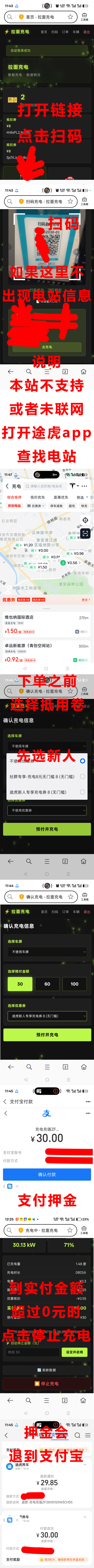 thu说明9
