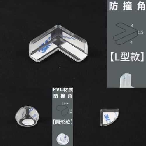 L型防撞角