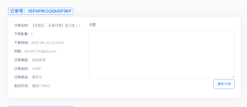6d6eb8ad0202917b740c643ae6014f27