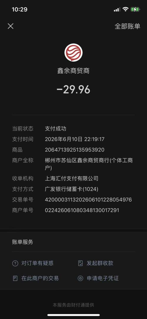 a4e021dc6431b589d2b0ead07544092f