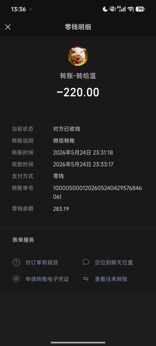 0c69926e2868963e92ad969171278e8b
