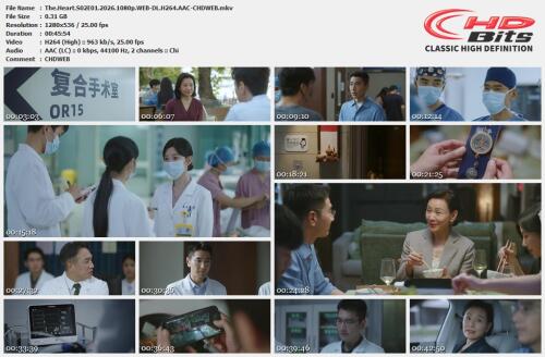 The.Heart.S02E01.2026.1080p.WEB DL.H264.AAC CHDWEB.mkv