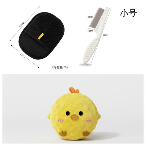 除毛套装总