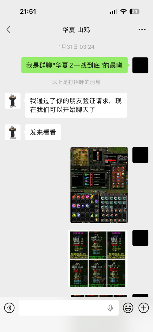 微信图片 20260606221231 7 666