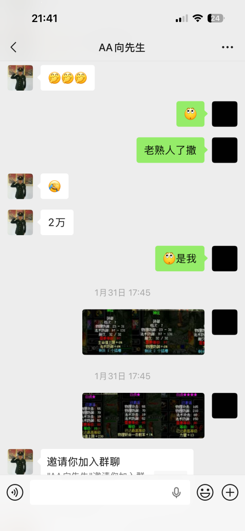 微信图片 20260606221228 4 666