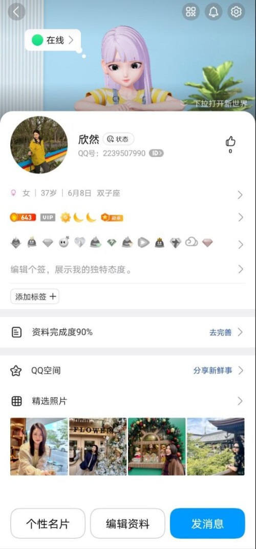 photo 2025 11 10 14 34 51