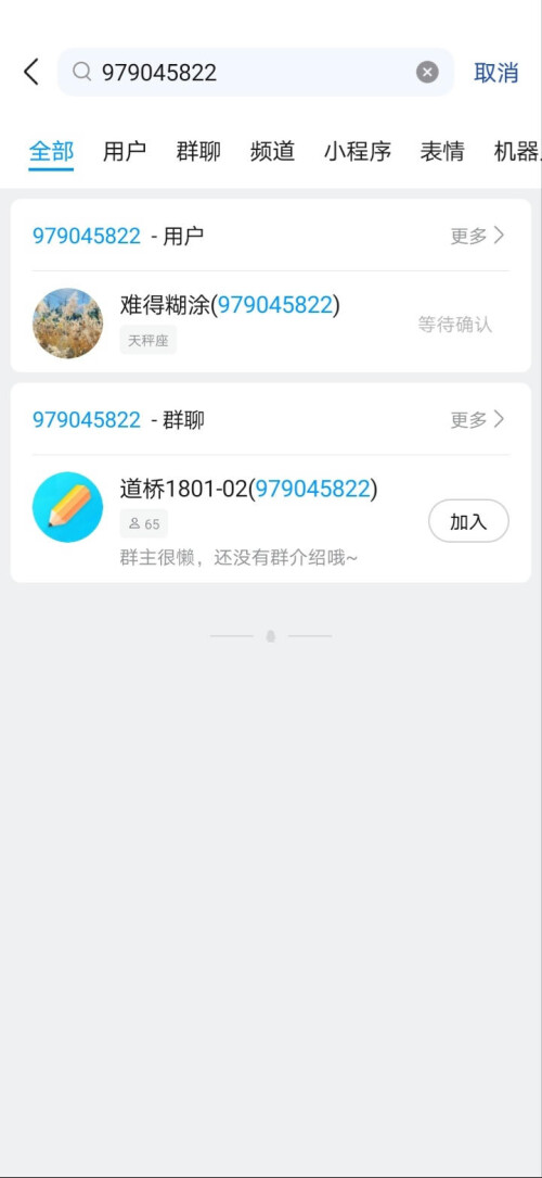 Screenshot 20251112 170552 edit 697441477572646 050650