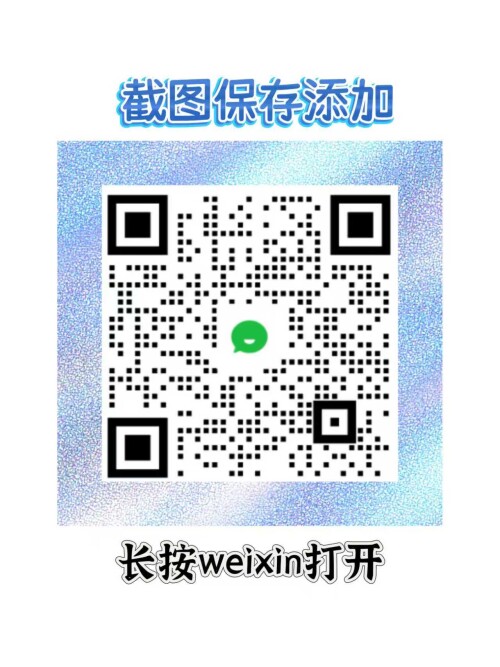 微信图片 20251028201148 594 201