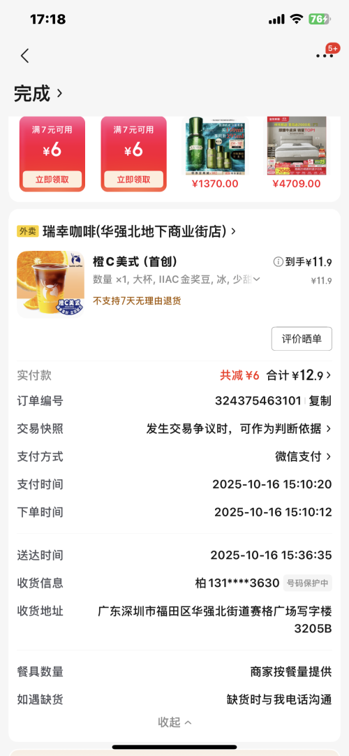 72a38b56112823c1e69181c57d853859