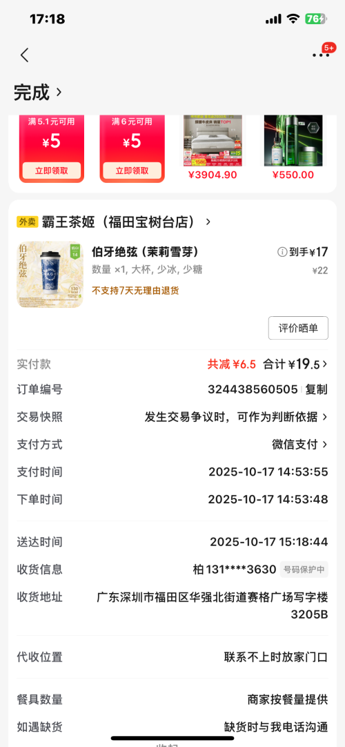 35411eb5d154238240fef1297c7a17f2