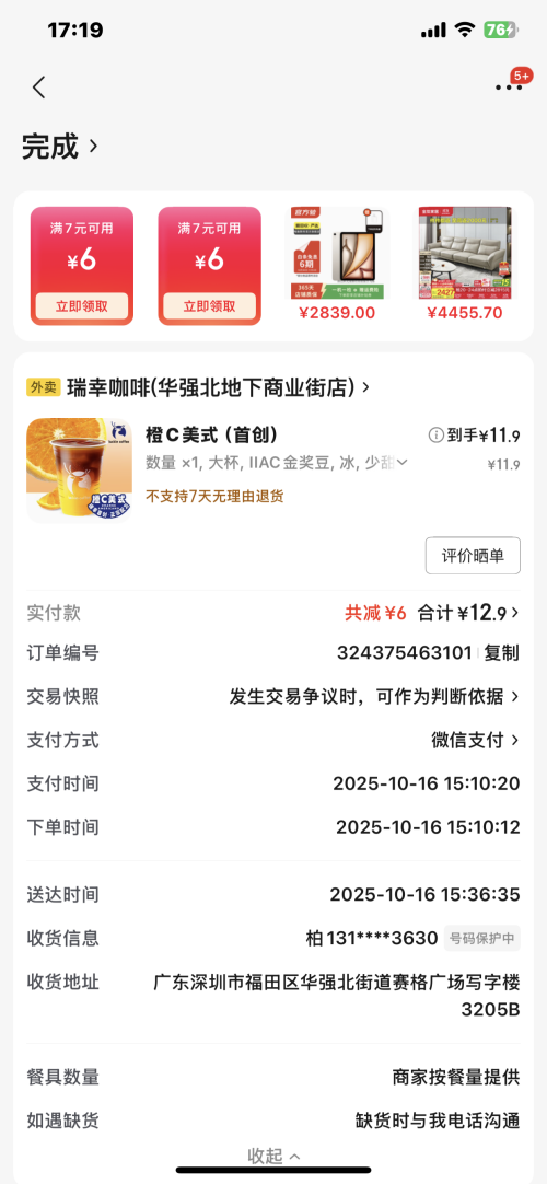 3f0dd4e59626572b4d6d117869a80507