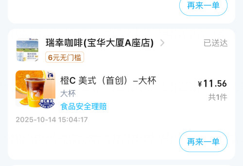 5b71c0a46eca65a52f87eeabea7430f7