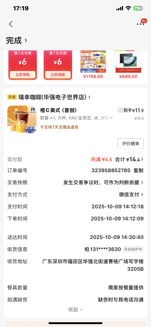 ad5ca159e321ed12b92a0d9e74b6beb5