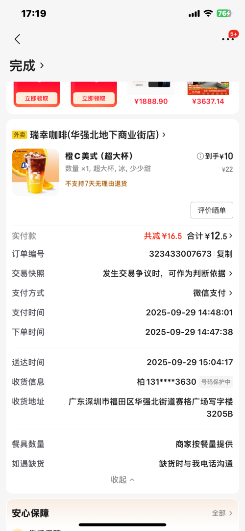 f5a729a3edf0d69da5a68d56e4b7b482