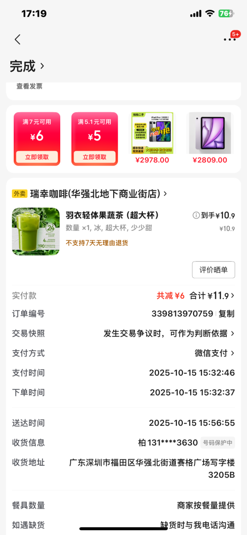 bb318bba455da8911dabe3a53e3ce863