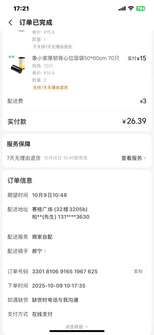 a718ba536ce346c85476ab1a280cd9ec