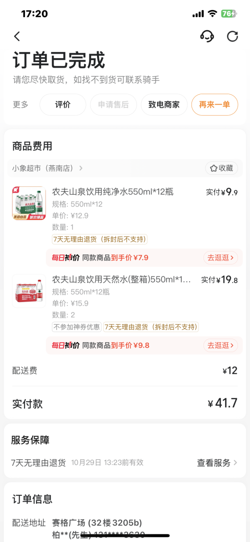 3d55890cd27e4a15e7a60d2cba3bcf0a