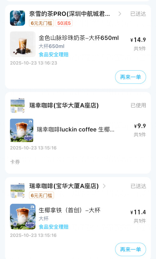 e7fe89f651dac36a64bd096b9f909099