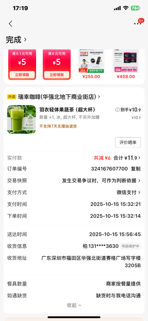 e3237c8c03a1559b83f2adcad0e75f44