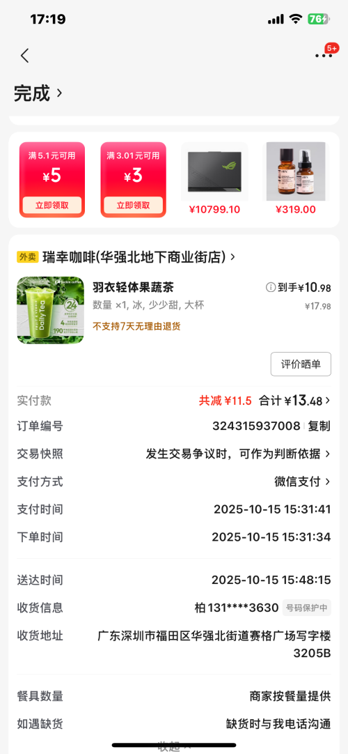 2bd46c64baccd3918fb777941e9431fe