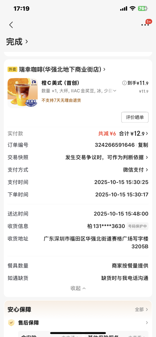 eaeaa73d7b6a5b0580cf3b8bef859efe