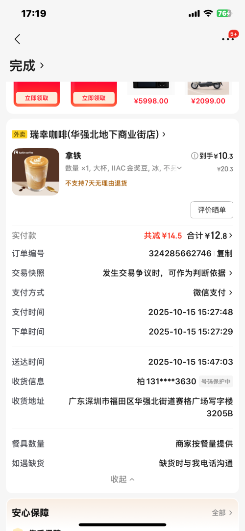 7676cf30d96830644c136ee5548a6642