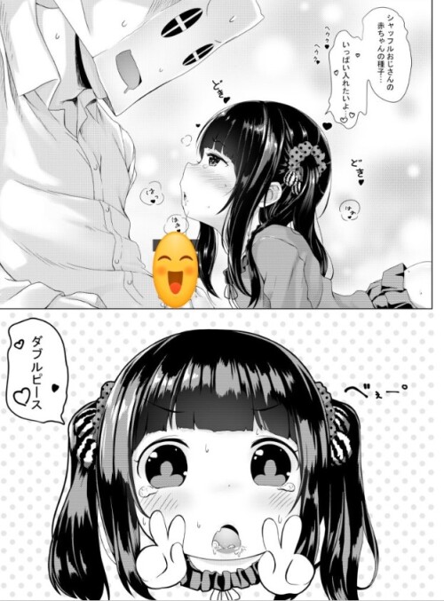 屏幕截图 2025 10 19 112213