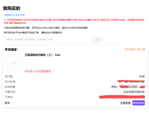 微信图片 20251018234334 31 21