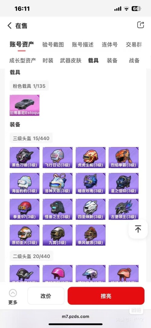 mmexport1760796493746